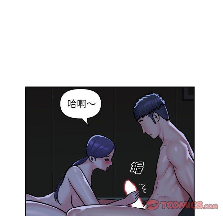 62P - 社区重建协会/敲开你的门