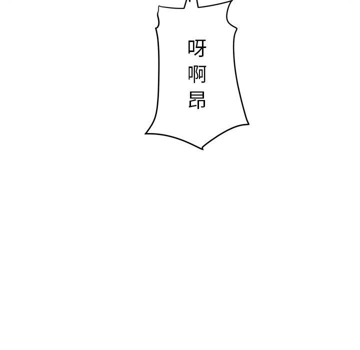 72P - 社区重建协会/敲开你的门