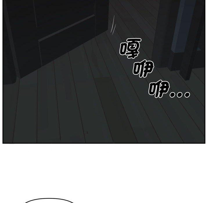 76P - 社区重建协会/敲开你的门