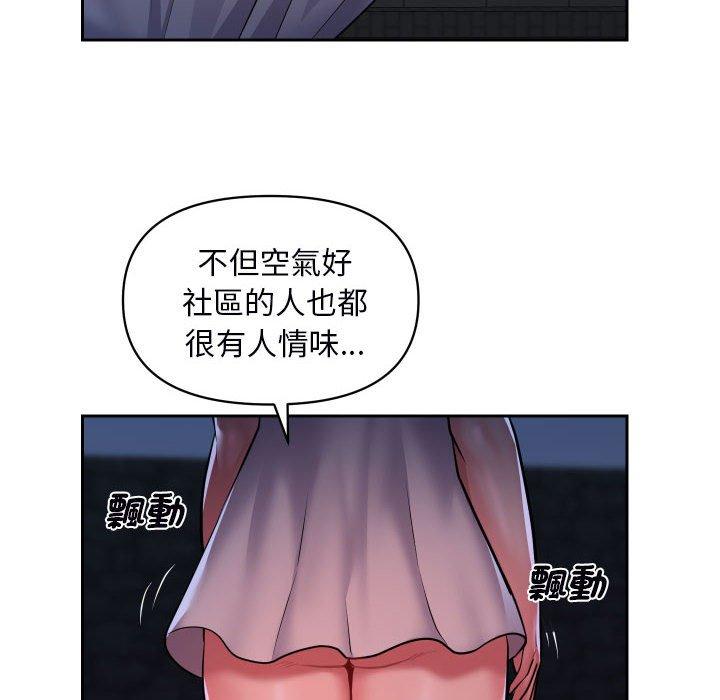 8P - 社区重建协会/敲开你的门