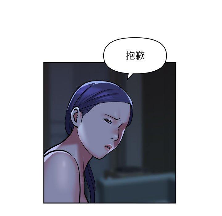 11P - 社区重建协会/敲开你的门