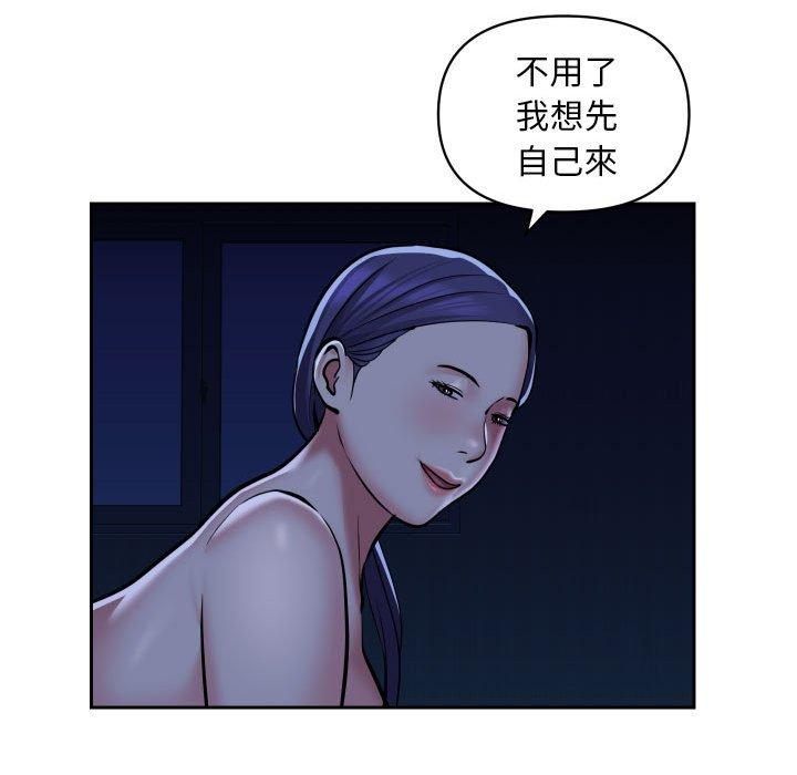 23P - 社区重建协会/敲开你的门