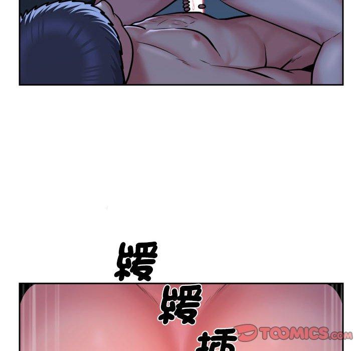 26P - 社区重建协会/敲开你的门