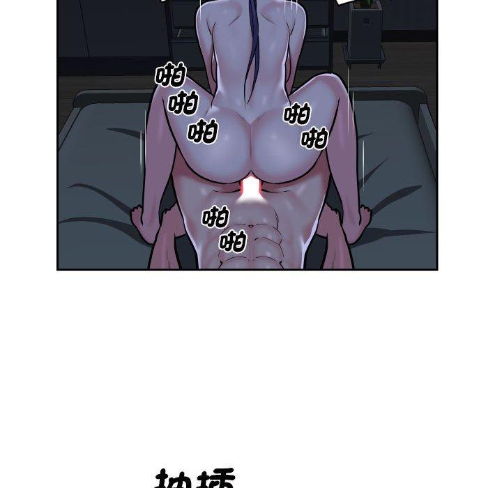 31P - 社区重建协会/敲开你的门