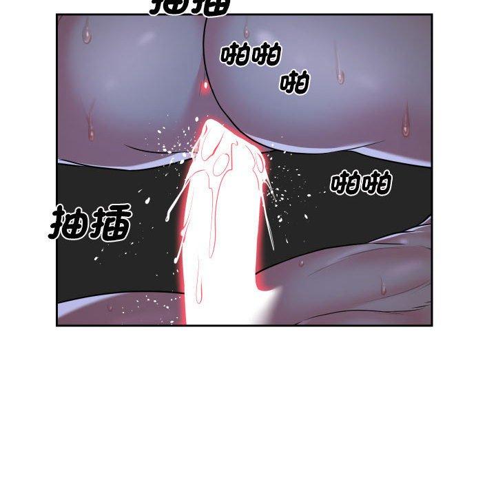 32P - 社区重建协会/敲开你的门