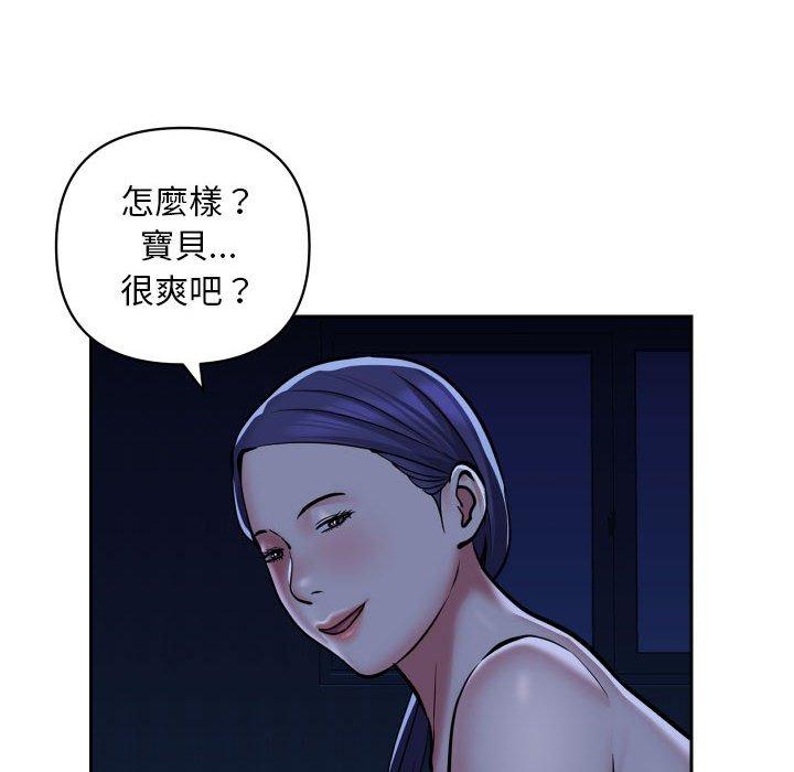41P - 社区重建协会/敲开你的门