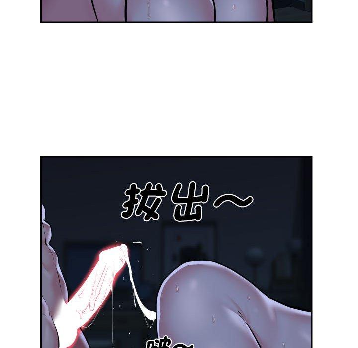 55P - 社区重建协会/敲开你的门
