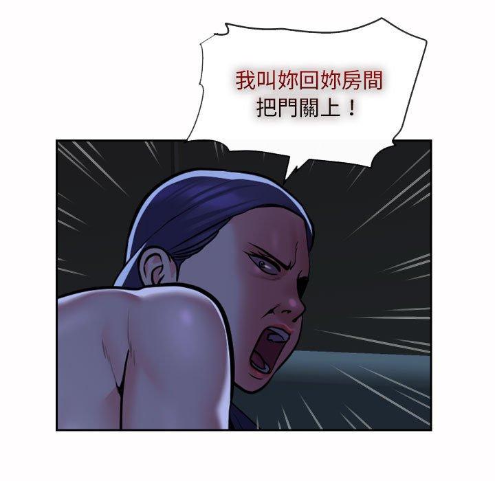 7P - 社区重建协会/敲开你的门