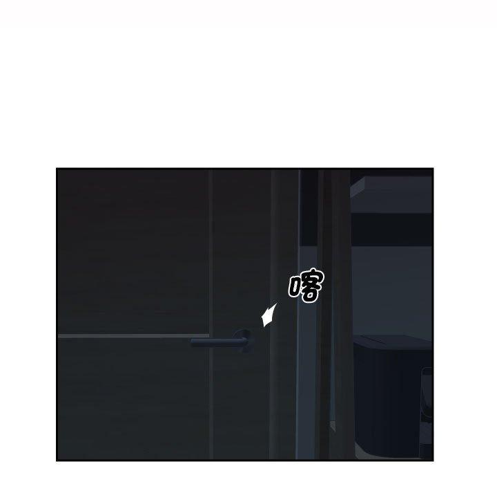9P - 社区重建协会/敲开你的门