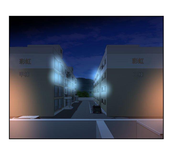 17P - 社区重建协会/敲开你的门
