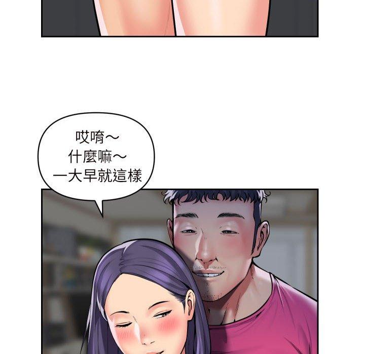 28P - 社区重建协会/敲开你的门