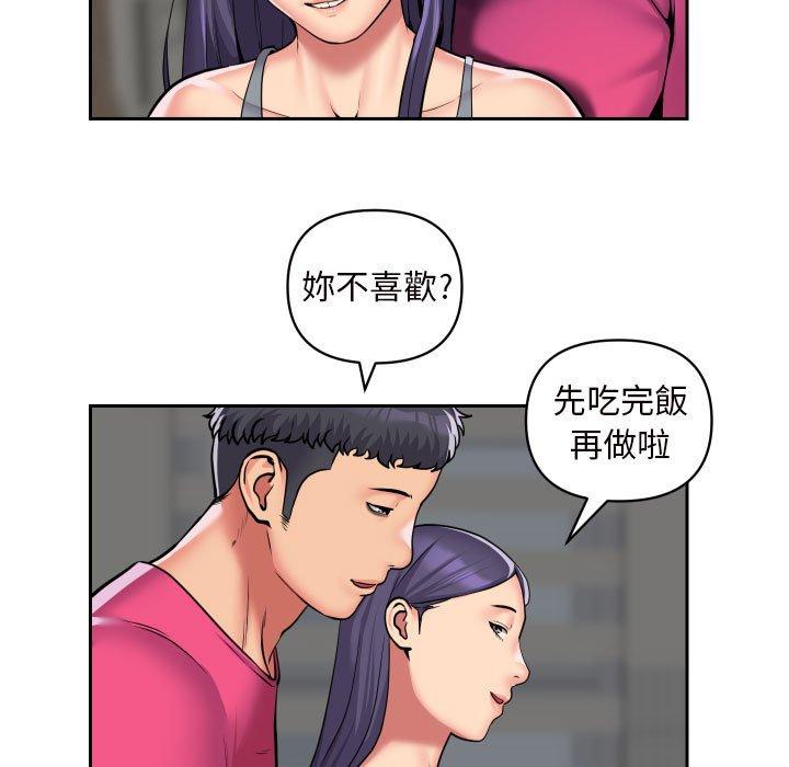 29P - 社区重建协会/敲开你的门