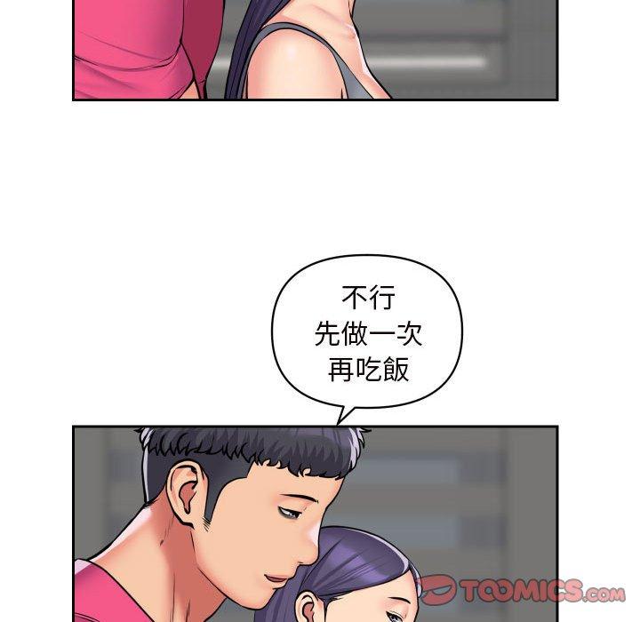 30P - 社区重建协会/敲开你的门