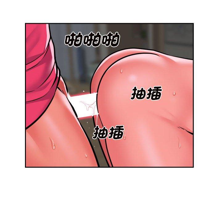 37P - 社区重建协会/敲开你的门
