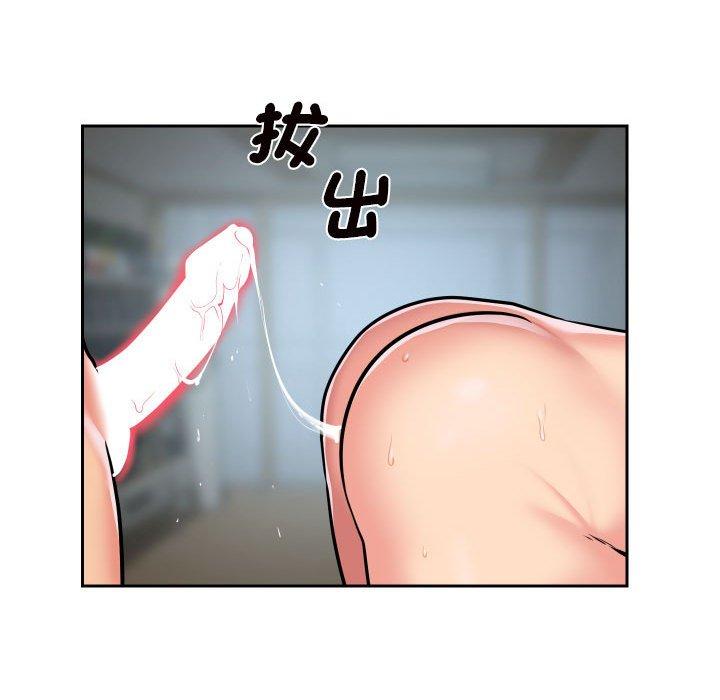 47P - 社区重建协会/敲开你的门