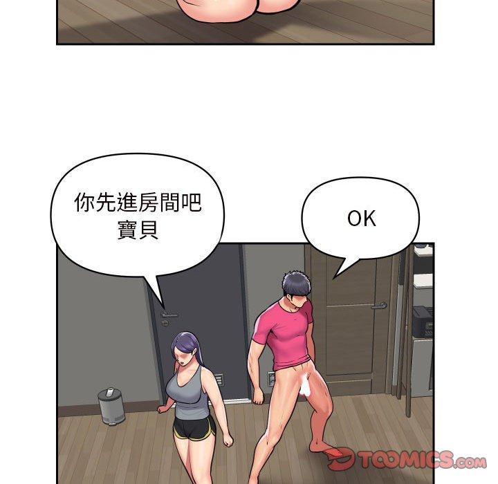 54P - 社区重建协会/敲开你的门