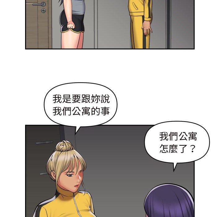 56P - 社区重建协会/敲开你的门