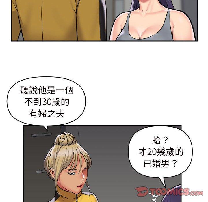 58P - 社区重建协会/敲开你的门