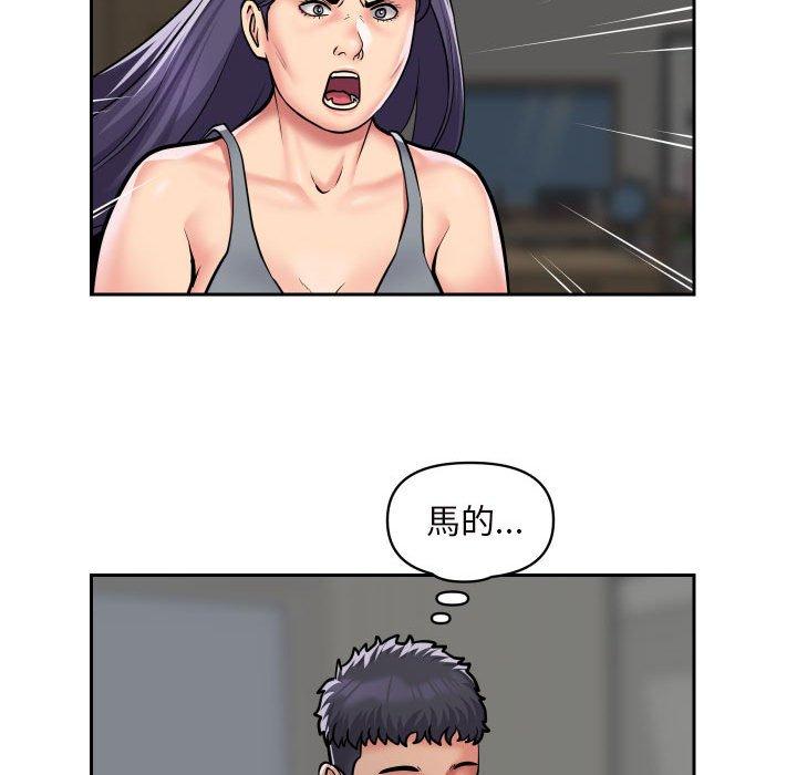 63P - 社区重建协会/敲开你的门