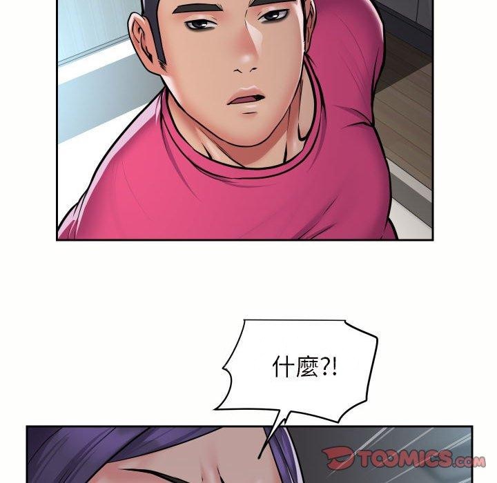 66P - 社区重建协会/敲开你的门