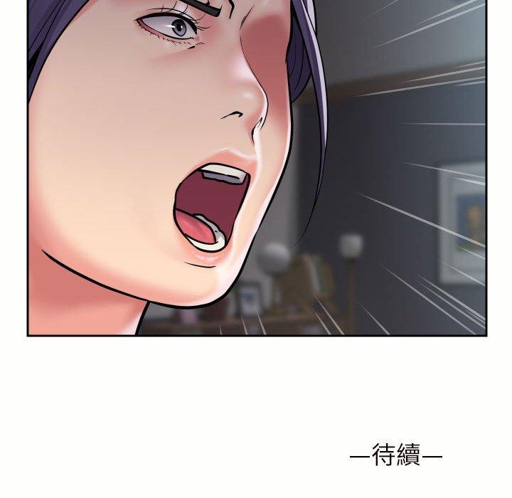 67P - 社区重建协会/敲开你的门
