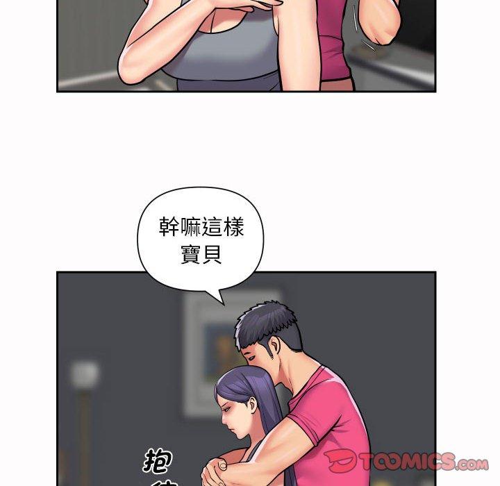 10P - 社区重建协会/敲开你的门