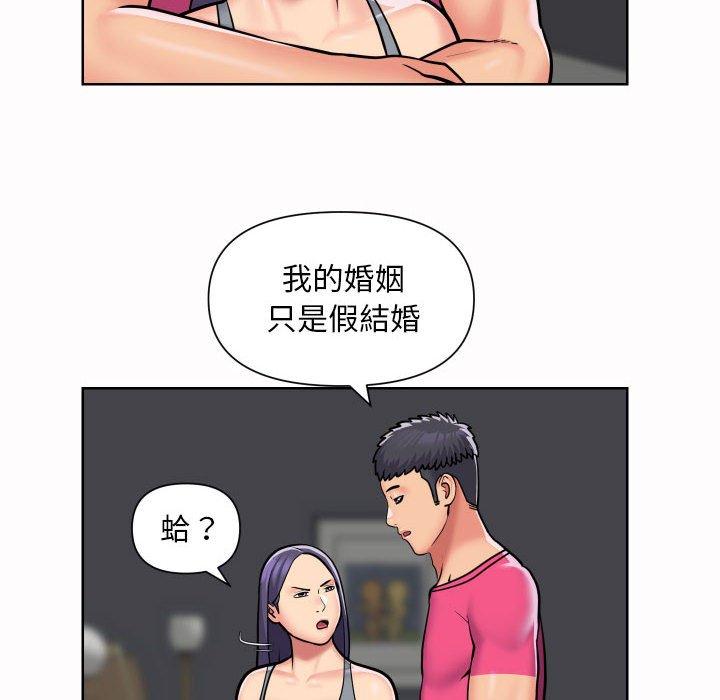 12P - 社区重建协会/敲开你的门
