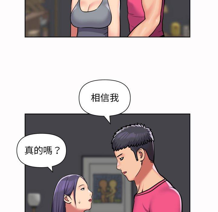 13P - 社区重建协会/敲开你的门