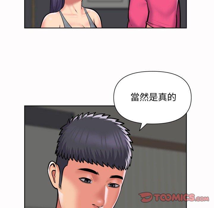 14P - 社区重建协会/敲开你的门