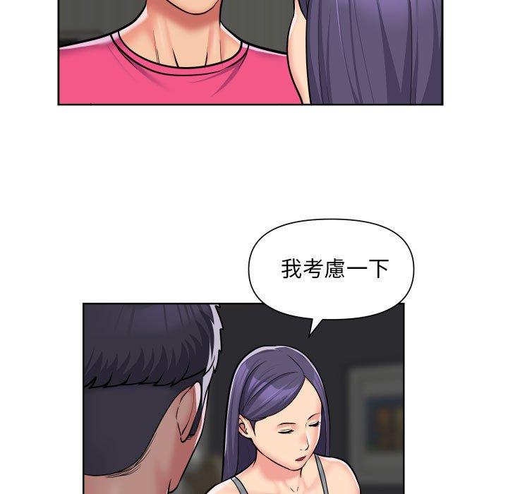 19P - 社区重建协会/敲开你的门