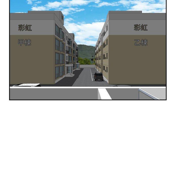 21P - 社区重建协会/敲开你的门