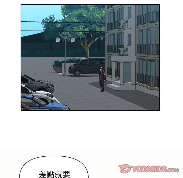 22P - 社区重建协会/敲开你的门