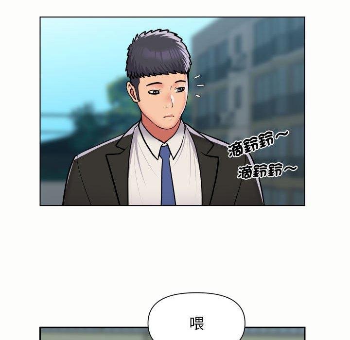 24P - 社区重建协会/敲开你的门