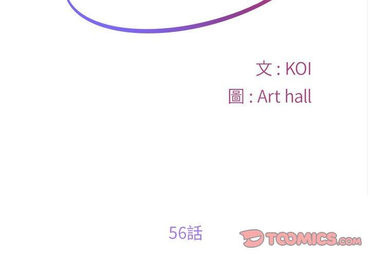2P - 社区重建协会/敲开你的门
