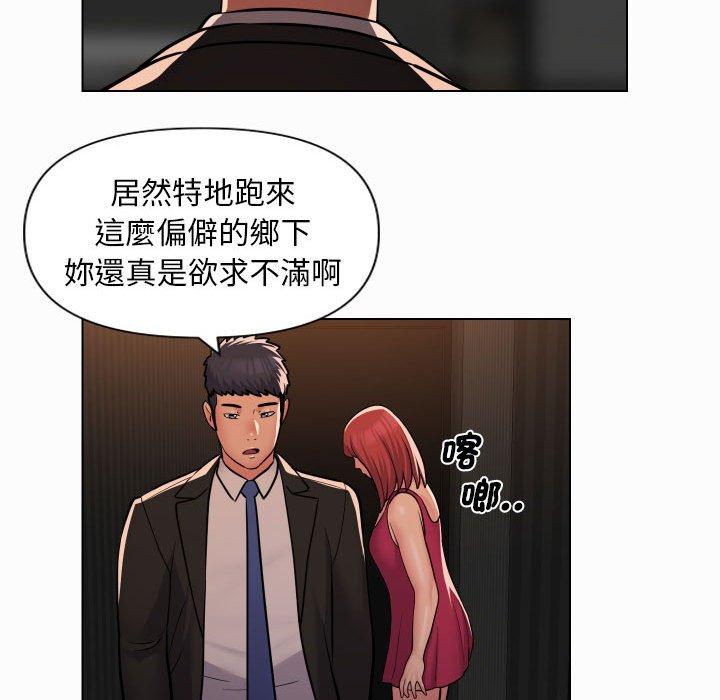 33P - 社区重建协会/敲开你的门