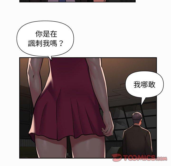 34P - 社区重建协会/敲开你的门