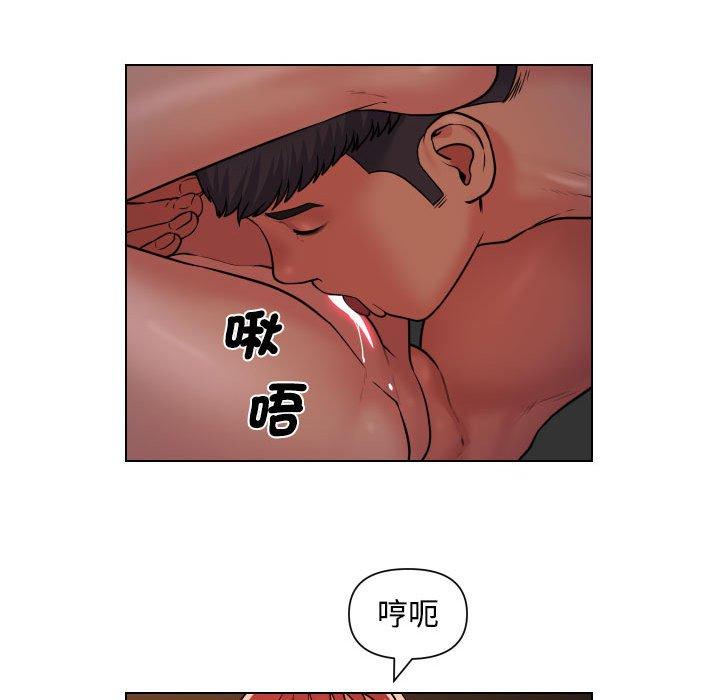 47P - 社区重建协会/敲开你的门