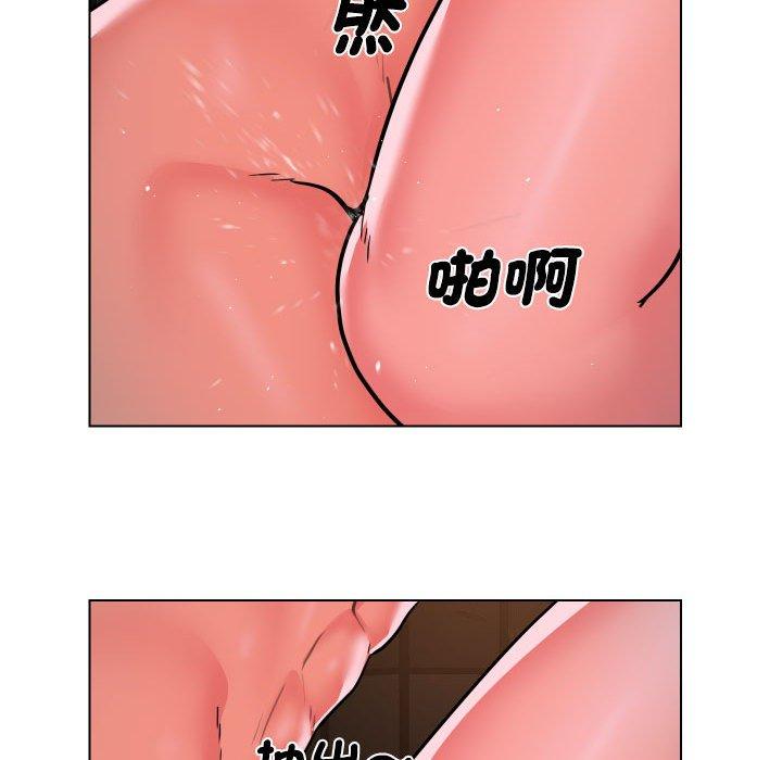 61P - 社区重建协会/敲开你的门