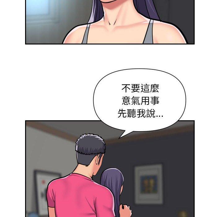 8P - 社区重建协会/敲开你的门
