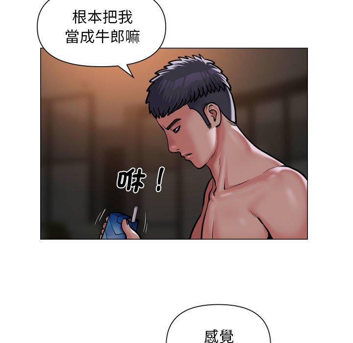 13P - 社区重建协会/敲开你的门