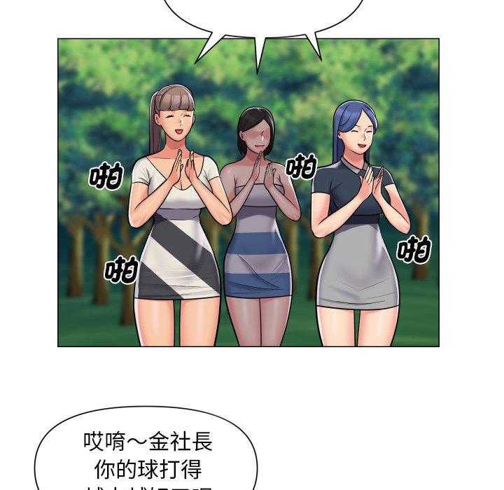 19P - 社区重建协会/敲开你的门