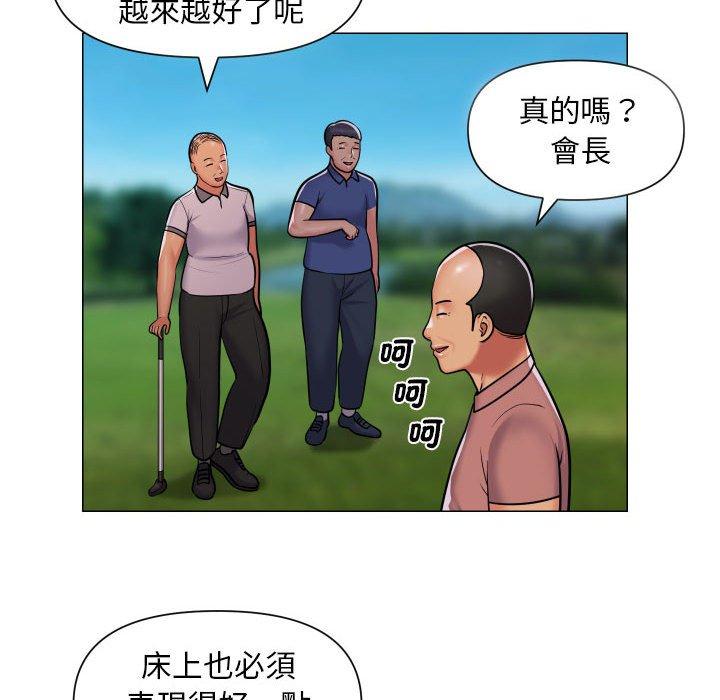 20P - 社区重建协会/敲开你的门
