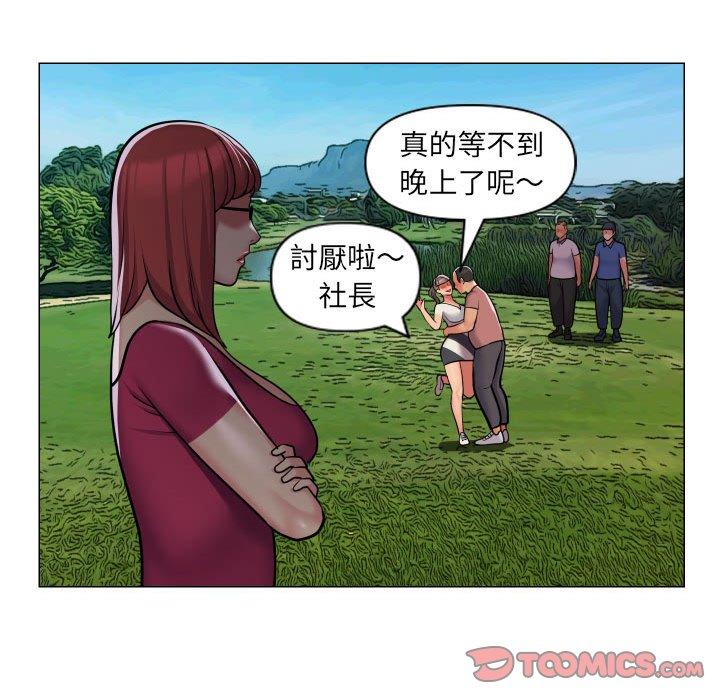 22P - 社区重建协会/敲开你的门