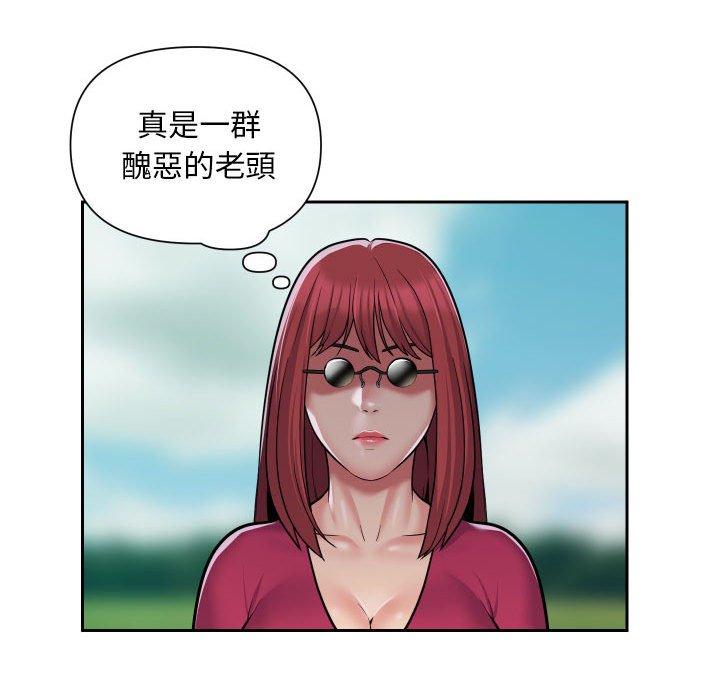 23P - 社区重建协会/敲开你的门