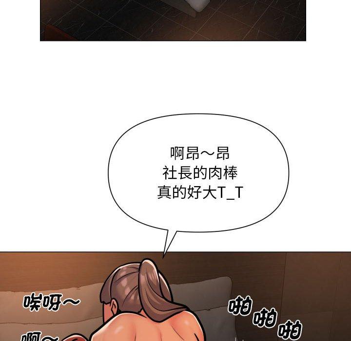 27P - 社区重建协会/敲开你的门