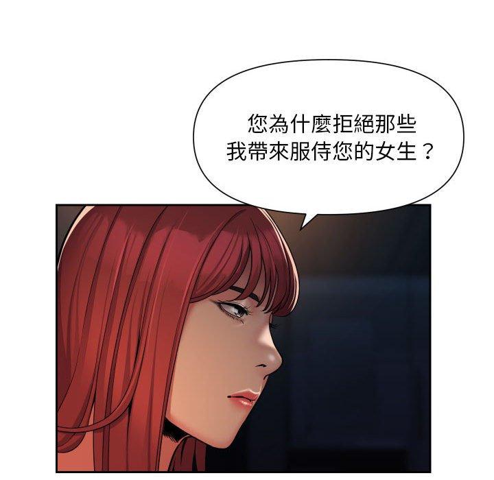 41P - 社区重建协会/敲开你的门