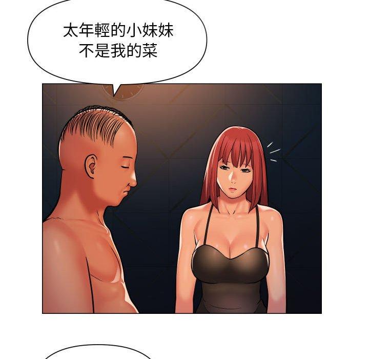 44P - 社区重建协会/敲开你的门