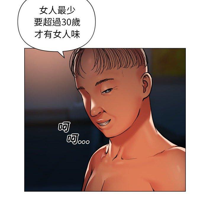 45P - 社区重建协会/敲开你的门
