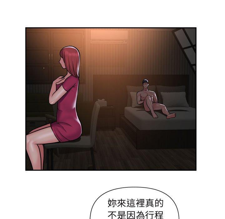 5P - 社区重建协会/敲开你的门