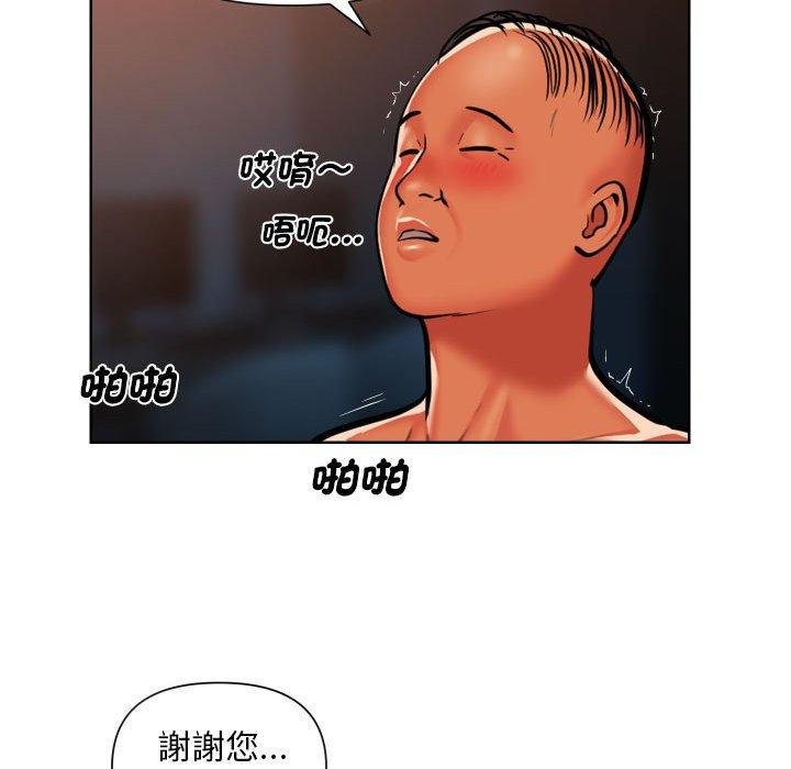 64P - 社区重建协会/敲开你的门